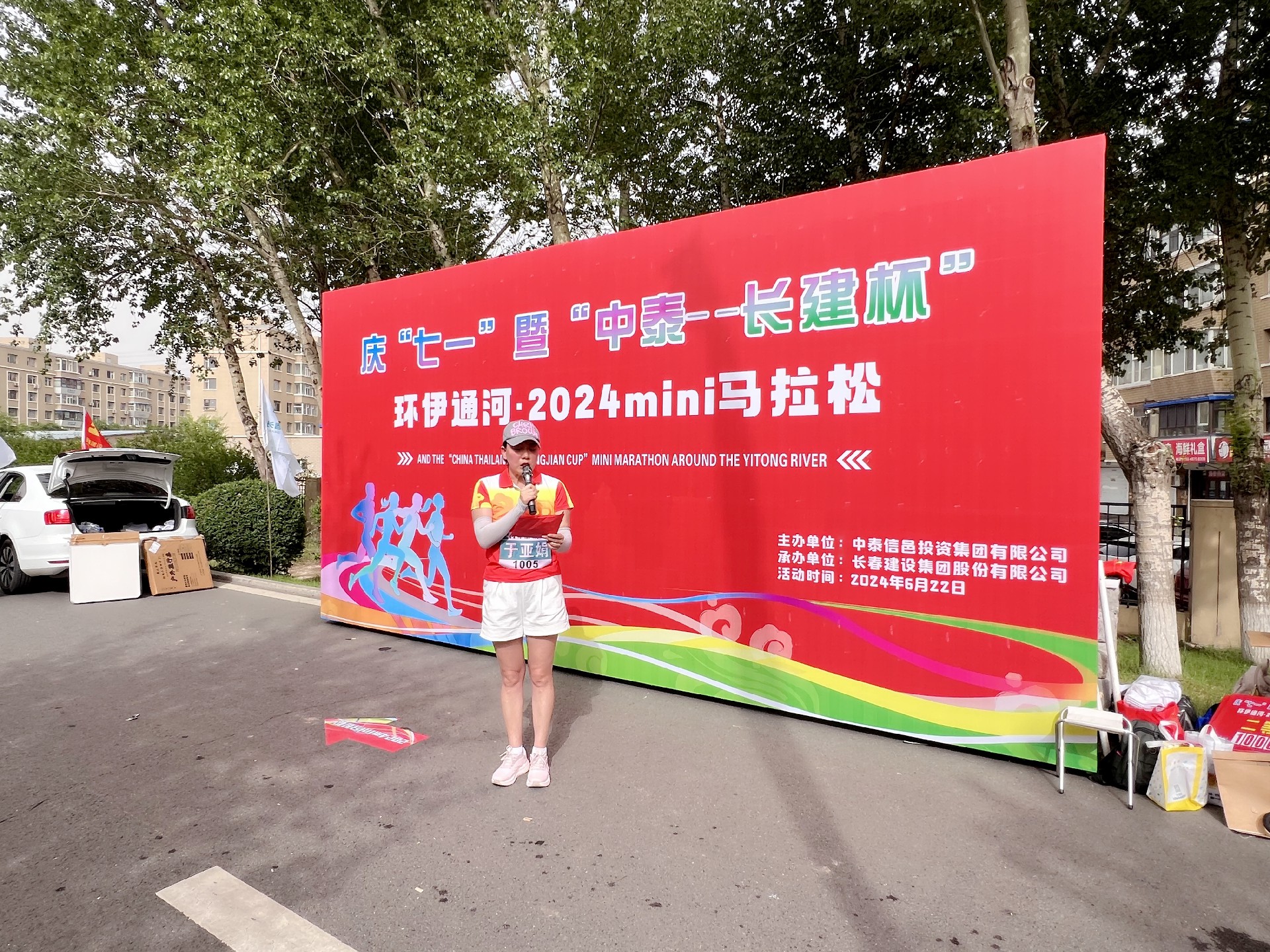 微信图片_202406221855421_副本.jpg